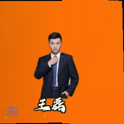 王磊